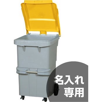 SCB200 三甲(サンコー)