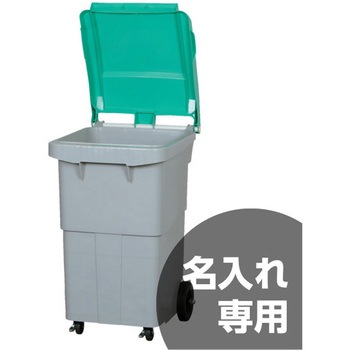 SCB200P 三甲(サンコー)