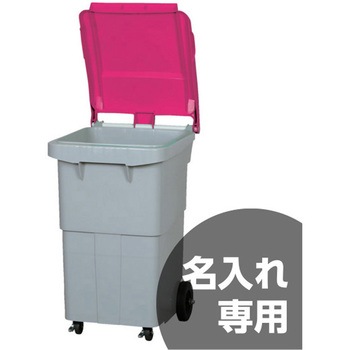 SCB200P 三甲(サンコー)