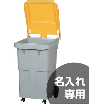 SCB200P 三甲(サンコー)