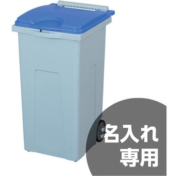 SCB90P 4輪 三甲(サンコー)