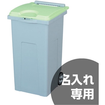 SCB90P 4輪 三甲(サンコー)