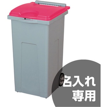 SCB90P 4輪 三甲(サンコー)
