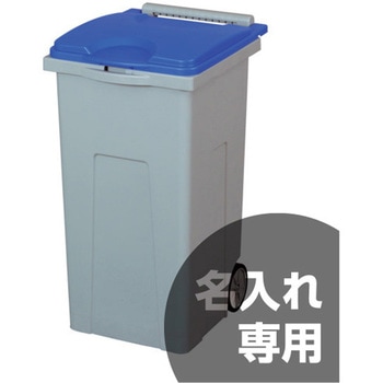 SCB90P 2輪 サンコー(三甲)