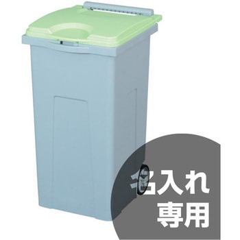 SCB90P 2輪 サンコー(三甲)