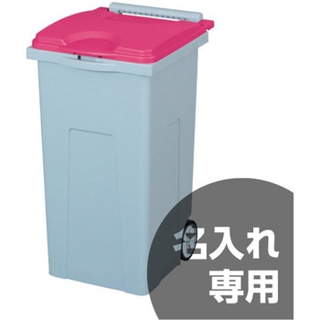 SCB90P 2輪 サンコー(三甲)