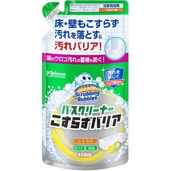 スクラビングバブル バスクリーナー こすらずバリア ジョンソン