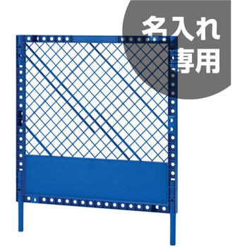 フェンス 三甲(サンコー)
