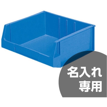 サンボックス#HL 三甲(サンコー)
