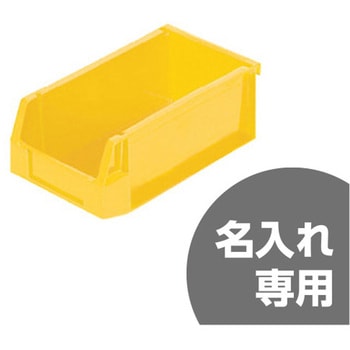ハンガーラックコンテナー 三甲(サンコー)