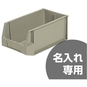 ハンガーラックコンテナー 三甲(サンコー)