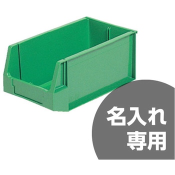 ハンガーラックコンテナー 三甲(サンコー)