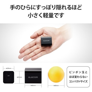 スマホ充電器 AC充電器 タイプC×2ポート PD 最大出力20W スイングプラグ 小型 軽量 USBコンセント iPhone エレコム
