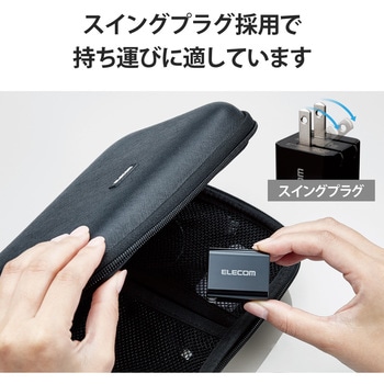 スマホ充電器 AC充電器 タイプC×2ポート PD 最大出力20W スイングプラグ 小型 軽量 USBコンセント iPhone エレコム