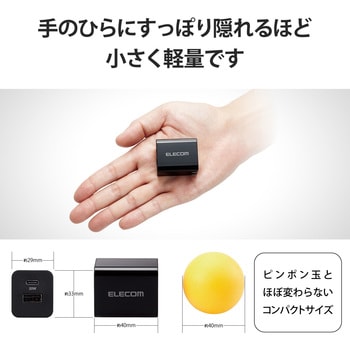 スマホ充電器 AC充電器 タイプC×1ポート USB×1ポート PD スイングプラグ 小型 軽量 USBコンセント iPhone エレコム