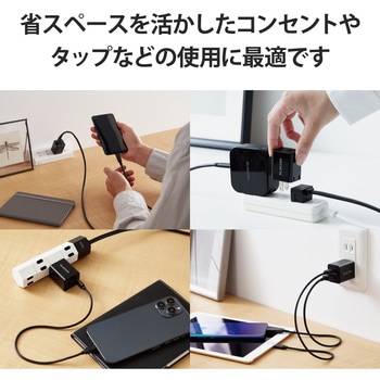 スマホ充電器 AC充電器 タイプC×1ポート USB×1ポート PD スイングプラグ 小型 軽量 USBコンセント iPhone エレコム