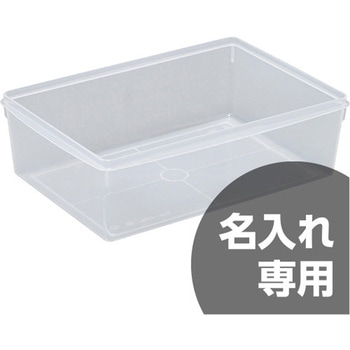 サンケースK#6本体 透明 三甲(サンコー)
