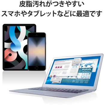 液晶クリーナー クリーニングクロス 超極細繊維 ベリーマX 水洗い可 収納ケース付 ドライタイプ 15×15cm 指紋 皮脂 ほこり 水性/油性汚れ対応 グレー エレコム