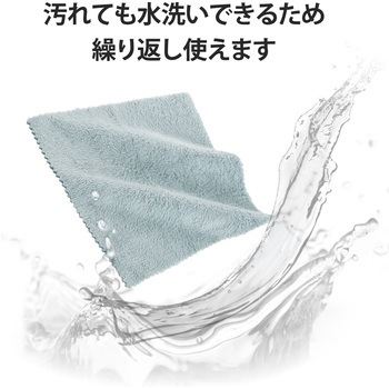 液晶クリーナー クリーニングクロス 超極細繊維 ベリーマX 水洗い可 収納ケース付 ドライタイプ 15×15cm 指紋 皮脂 ほこり 水性/油性汚れ対応 グレー エレコム