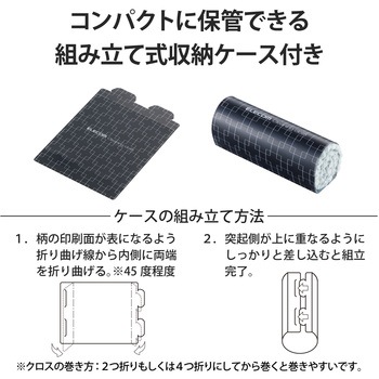 液晶クリーナー クリーニングクロス 超極細繊維 ベリーマX 水洗い可 収納ケース付 ドライタイプ 15×15cm 指紋 皮脂 ほこり 水性/油性汚れ対応 グレー エレコム