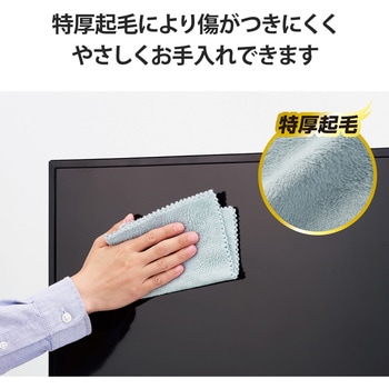 液晶クリーナー クリーニングクロス 超極細繊維 ベリーマX 水洗い可 超強力 ドライタイプ 水性/油性 両対応 30×20cm グレー エレコム