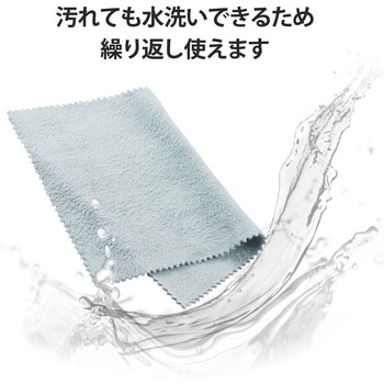 液晶クリーナー クリーニングクロス 超極細繊維 ベリーマX 水洗い可 超強力 ドライタイプ 水性/油性 両対応 30×20cm グレー エレコム