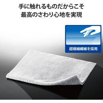 液晶クリーナー クリーニングクロス 超極細繊維 ベリーマX 水洗い可 超強力 ドライタイプ 水性/油性 両対応 30×20cm グレー エレコム