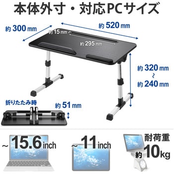 PCA-LTTS5230BK パソコン台 モニタースタンド ディスプレイ 折りたたみ