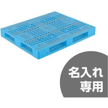 パレットD4-1012-4 三甲(サンコー)