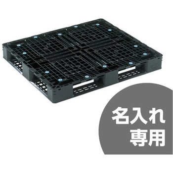 パレット 三甲(サンコー)