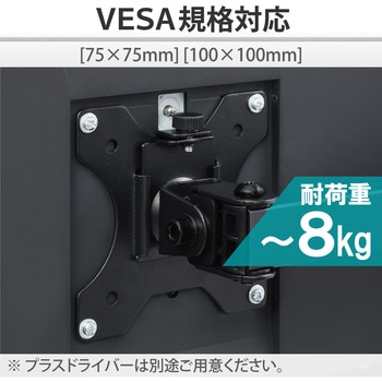 モニターアーム シングル 1画面 ショート ディスプレイ 【13～32インチ】 耐荷重8kg ブラック エレコム