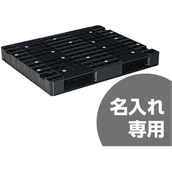 パレット 三甲(サンコー)