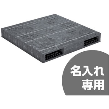 パレット 三甲(サンコー)