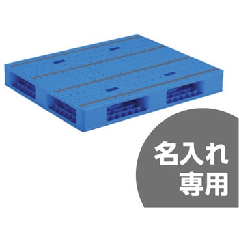パレット 三甲(サンコー)