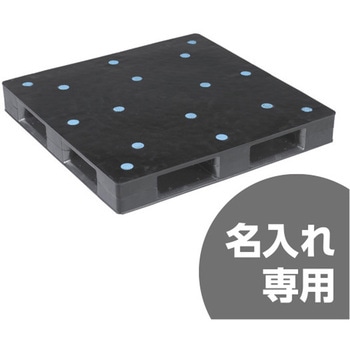 パレット 三甲(サンコー)