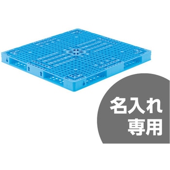 パレット 三甲(サンコー)