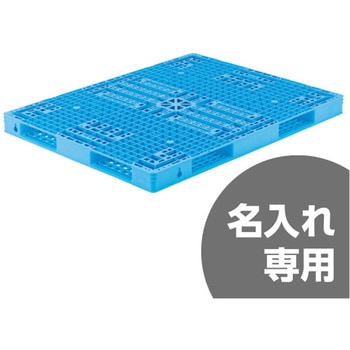 パレット 三甲(サンコー)
