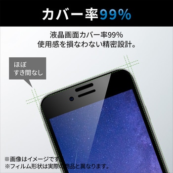 Galaxy A23 5G/A22 5G/A21 シンプル/A21/A20 ガラスフィルム 高透明 フルカバー ブラック エレコム