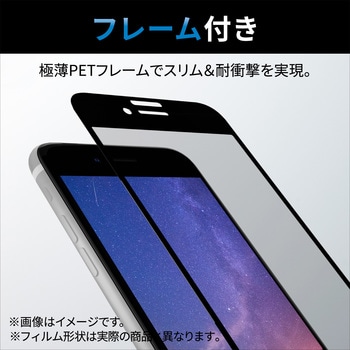 Galaxy A23 5G/A22 5G/A21 シンプル/A21/A20 ガラスフィルム 高透明 フルカバー ブラック エレコム