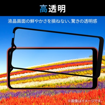 Galaxy A23 5G/A22 5G/A21 シンプル/A21/A20 ガラスフィルム 高透明 フルカバー ブラック エレコム