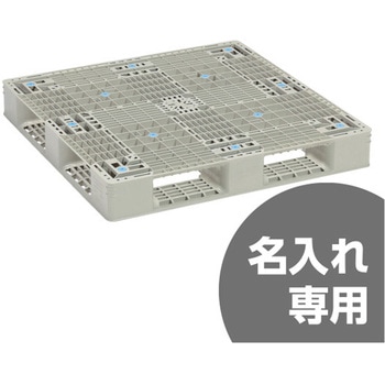 パレット 三甲(サンコー)