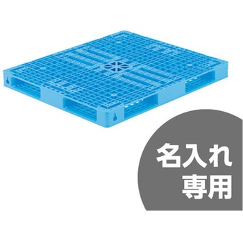 パレット 三甲(サンコー)