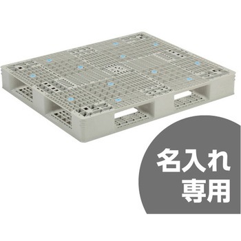 パレット 三甲(サンコー)
