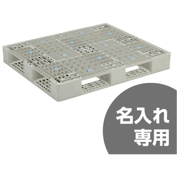 パレット 三甲(サンコー)