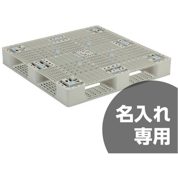 パレット 三甲(サンコー)