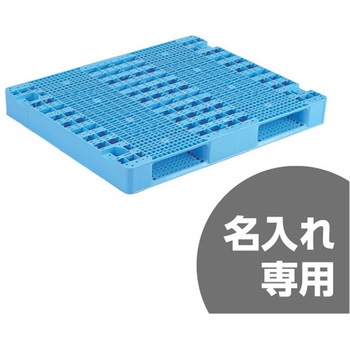 パレット 三甲(サンコー)