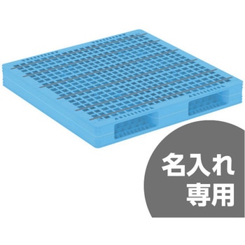 パレット 三甲(サンコー)