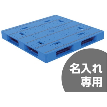 パレット 三甲(サンコー)