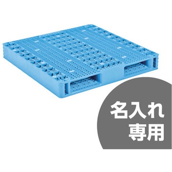 パレット 三甲(サンコー)
