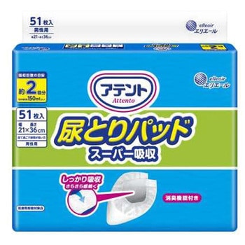 アテント尿とりパッドスーパー吸収 男性用 大王製紙